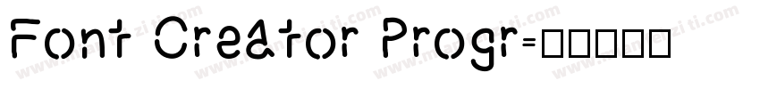 Font Creator Progr字体转换